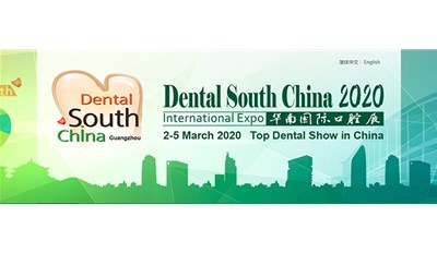 第二十五届华南国际口腔展将于2020年3月2-5日举办